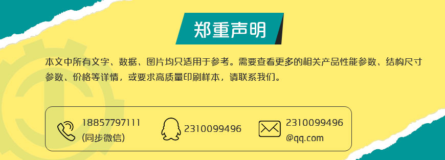 腾博汇游戏官网·(中国)专业效劳,诚信为本